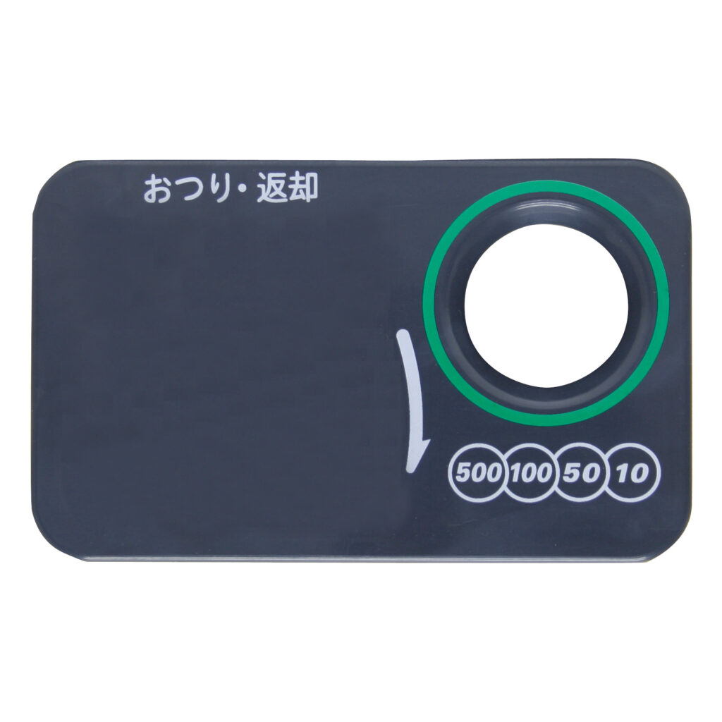 パット印刷