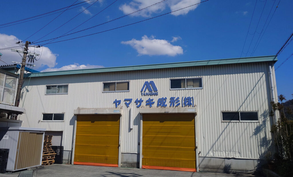 本社工場_東成形工場・西成形工場入口
